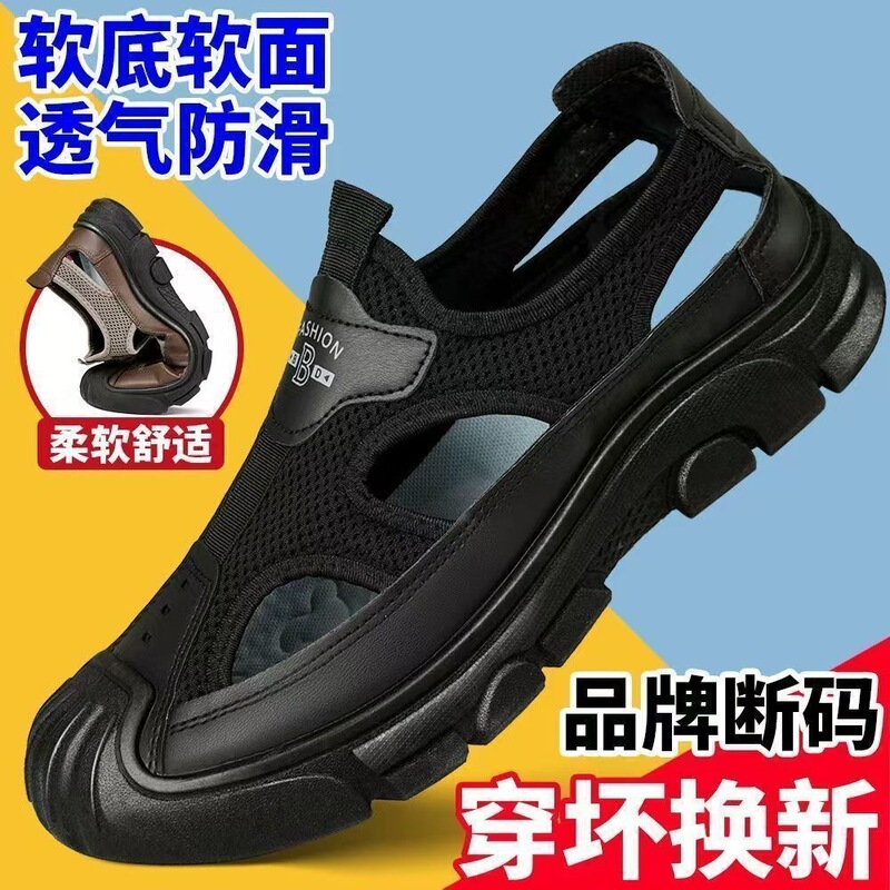 Summer New Men's Sandals 2026 Genuine Leather Mesh Breathable Water Shoes Clogs Driving Outdoor Casual Beach Shoes Summer New Men's Sandals 2026 Genuine Leather Mesh Breathable Water Shoes Clogs Driving Outdoor Casual Beach Shoes