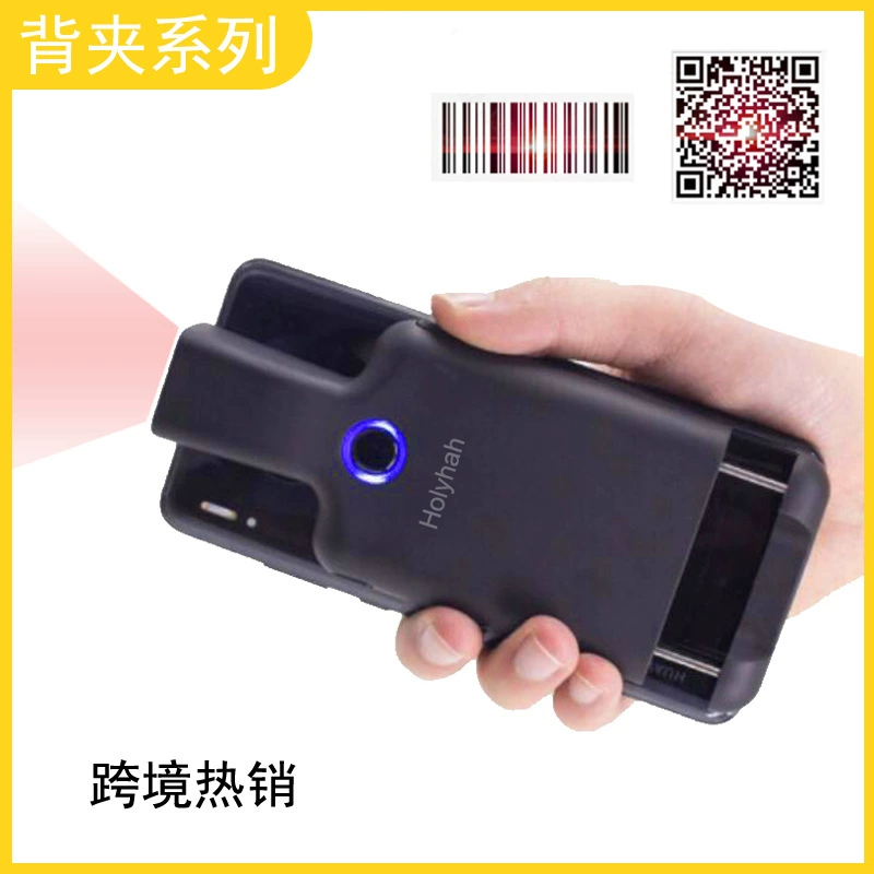 R70R75 задний клип-сканер штрих-кода мини-bluetooth 2D-сканер для сканирования оружия склада инвентаря