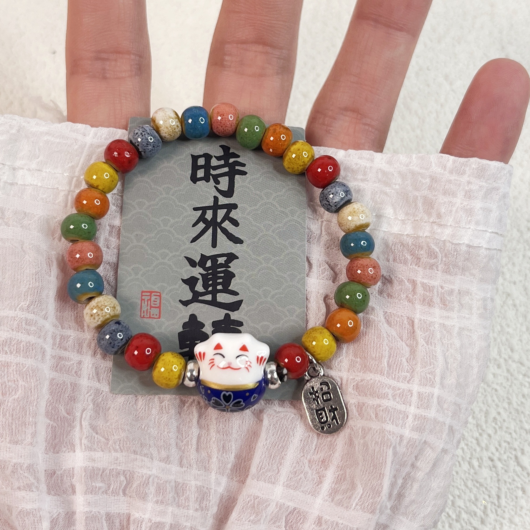 深蓝招财猫
