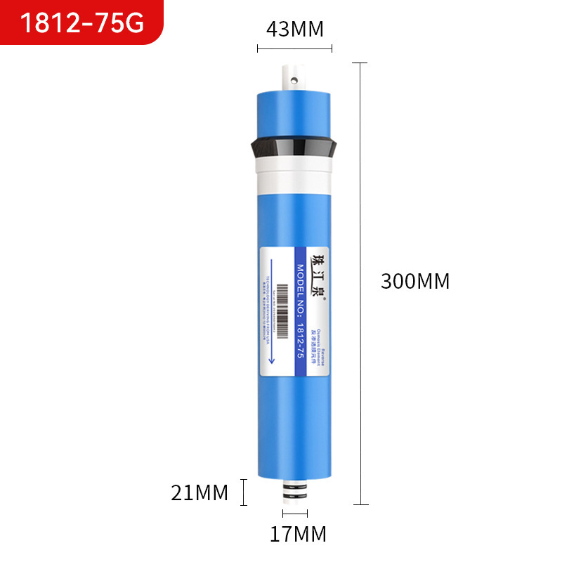 通用净水器家用ro反渗透膜滤芯家用直饮纯水机大通量100G400G800G|undefined