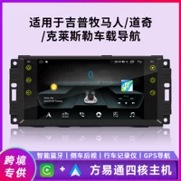 Для Jeep Wrangler/Dodge/Chrysler 7 дюймов Fangtong Android автомобильная GPS-навигация все в одном