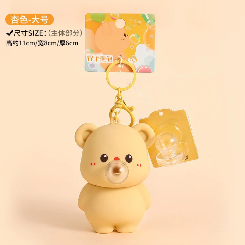 Настоящая Cartoon-ойл? (непонятно) Genuine cartoon oil, keychain, creative doll, cute pendant, with little bears, Birthday gift, wholesale