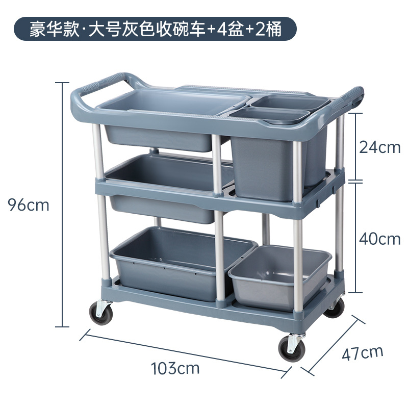 두꺼운 회색 이중 팔걸이 식당차 2 배럴 4 냄비