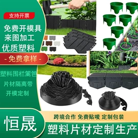 其他园林资材;篱笆/栅栏;工地施工材料