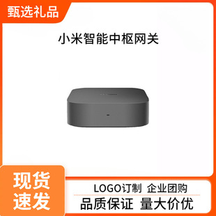 Xiaomi Mijia Central Gateway Smart Home Linkage Mesh Gateway Bluetooth Automation Signal Amplifier Coverage