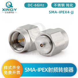 XINQY X.FL测试转接头 6G不锈钢同轴转接器 ipex4转sma射频转接器