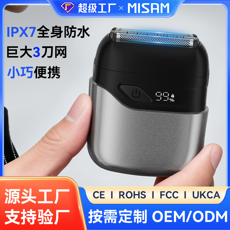 New Fast-Charging Reciprocating Electric Shaver for Men, Fully Automatic Waterproof Magnetic Suction Household Mini Shaver