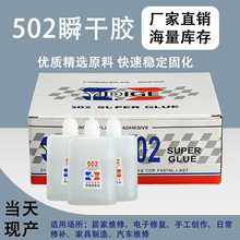 �S��502����zľ�ďV�漈���ٸ��z502˲�g�����z��ƿ502�zˮ���l