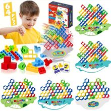 俄罗斯方块叠叠乐平衡拼插积木亲子互动叠叠高儿童思维训练专注力