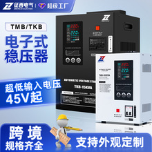 �^������ʽ������220V����늉�45V���÷�����5KVA�羳�����Ж|