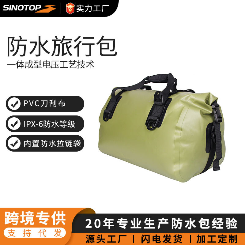 Amazon explosion models 40L portable waterproof Travelling bag Mountaineering Camping Beach Bag capacity portable Bag Pack package