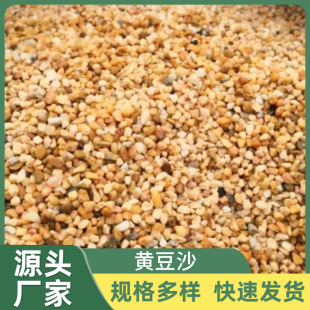 �S��ɫ��ʯˮϴʯ��·�Sɫɳɰ͸ˮ�����zճʯ���S��ʯ�쾰�V����