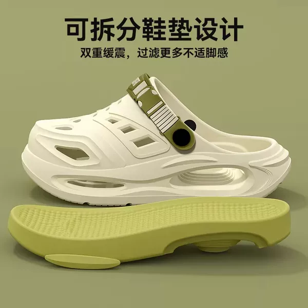 New Style Men's Slippers, Height-Increasing, Dual-Purpose, Trendy, High-End, Suitable for Driving, Beach Sandals