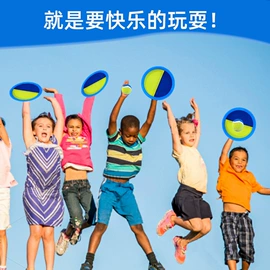 足球训练用具;球类;感统训练器材