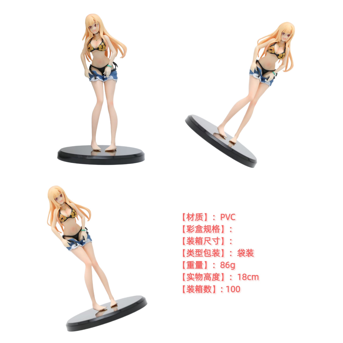 美少女更衣人偶堕入爱河手办摆件 换装喜多川海梦动漫手办模型