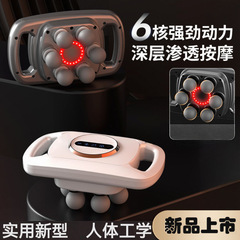 专业级18头.六头按摩器全身肌肉放松震动按摩家用健身多头筋膜枪