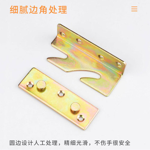 Thickened screw bed latch 6-inch 4-inch bed hinge bed corner code furniture invisible bed accessories bed connector bed hanging buckle