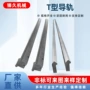 三角重载镶钢v型轴承