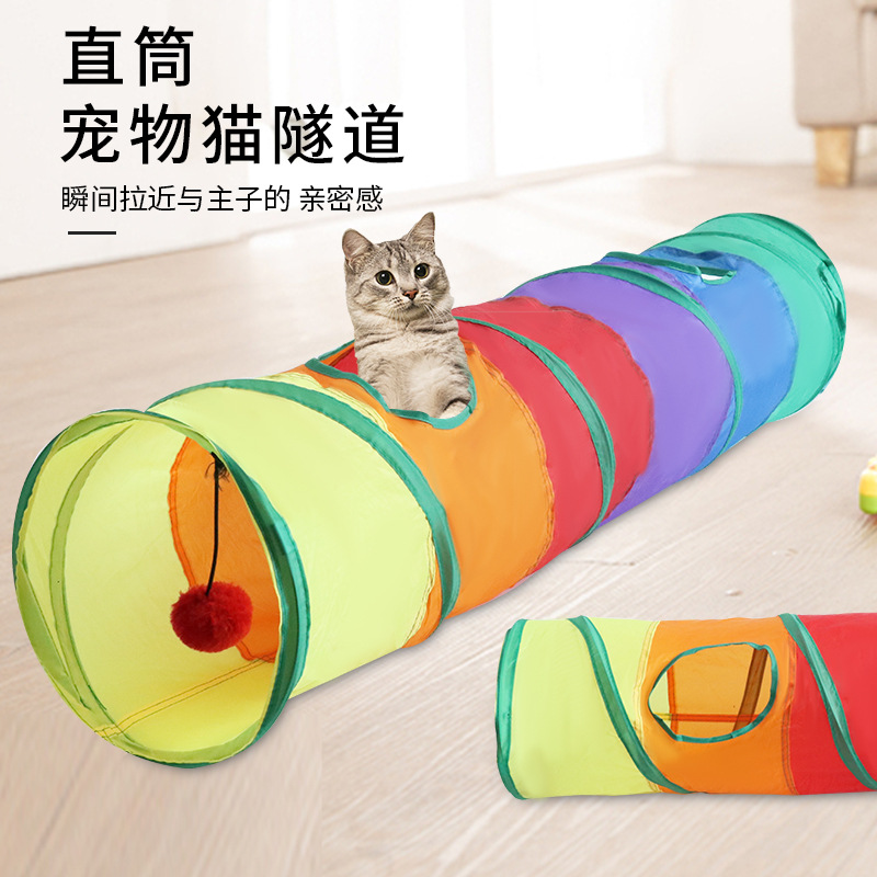 Suministros para mascotas Amazon Nuevo Arco Iris recto gato túnel auto-Hola juguete educativo gato plegable gato túnel