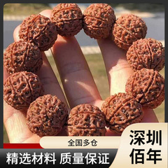 【比類のない爆裂大猿】金剛菩提手玉、菩提子、メンズ仏珠、文具、くるみ原種