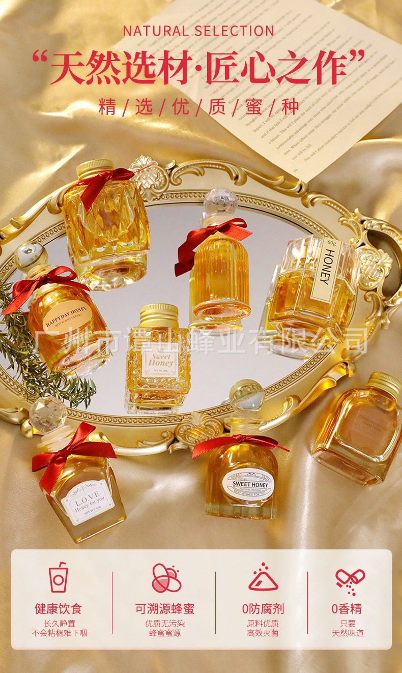 喜蜜-多规格详情11_13