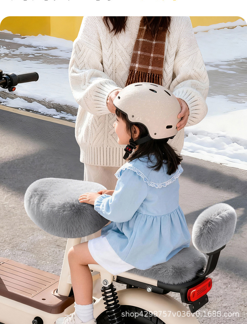 Plush Electric Bicycle Seat Cover, Winter Fleece-Lined and Thickened for Warmth, Universal Model for Electric Scooters