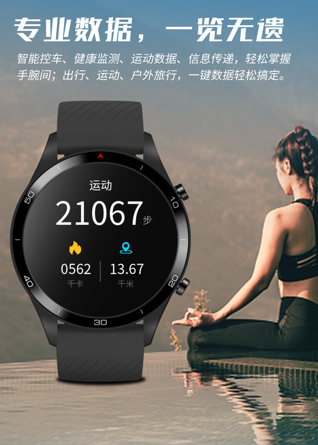 Lexe Smart Watch Car Key Control Universal Car Key Car Key Watch Integrated Car Key