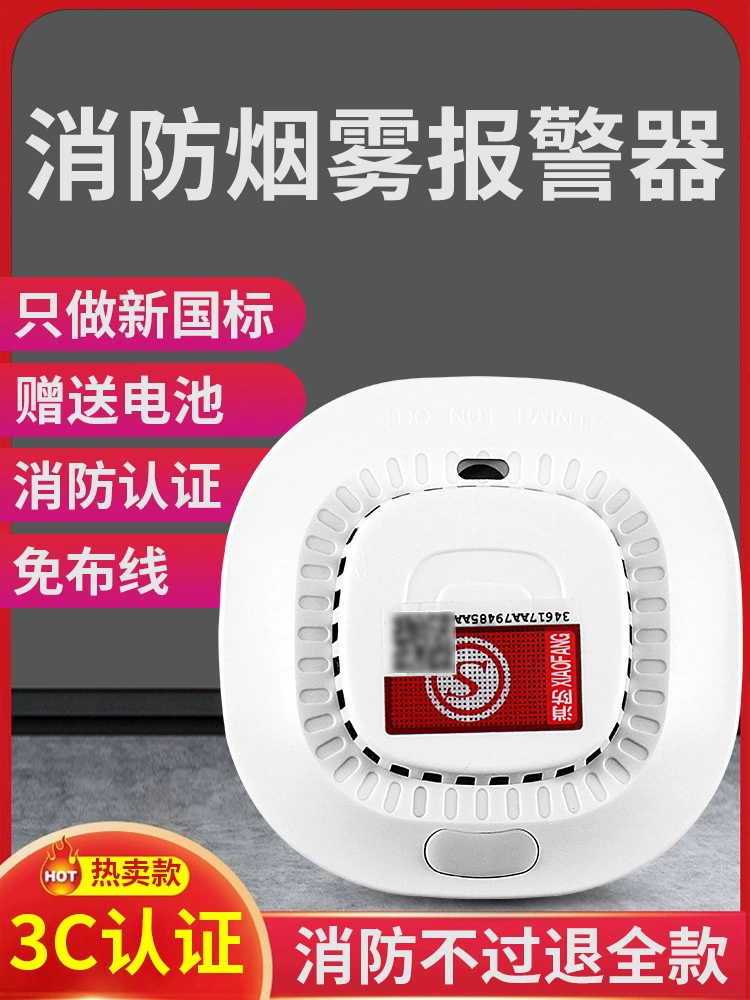 Сигнализация дыма, пожарная защита, специальный сертифицированный 3c, коммерческий домашний кухонный независимый беспроводной детектор дыма