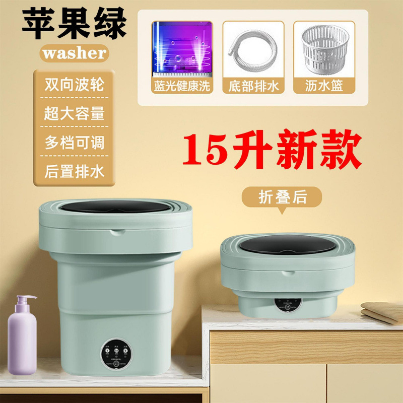 뉴그린 15L [자동타이밍+초강력 모터] 살균램프 -//모조 손세탁 펄세이터//양방향 양방향 문지름//