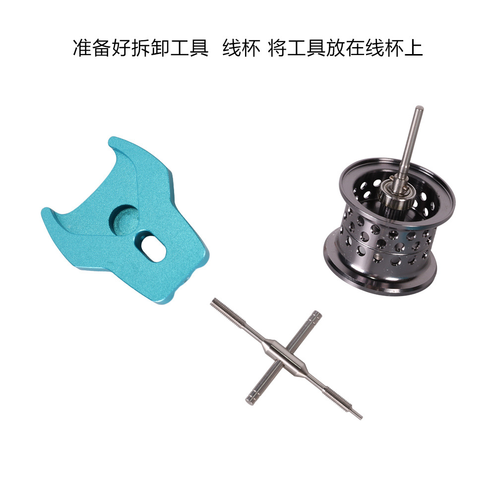 Transfronterizo carrete de pesca caliente desmontaje reparación herramienta pesca carrete Luya rueda giratoria agua gota carrete pesca carrete pin removedor