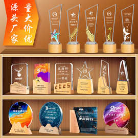 实木水晶奖杯彩印高档奖牌制作刻字员工授权牌纪念品批发榉木奖杯