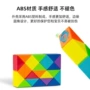点盛百变早教幼儿园魔尺