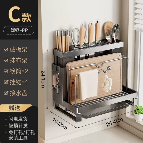Gray model [high-quality carbon steel, export quality] thickened - [wall-mounted model] double chopstick barrel + chopping board rack + storage table + rag rack