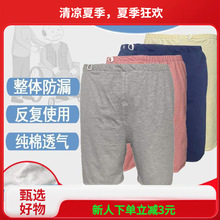 ���˲���ѝ��ѝ�ļ�������˷�©��ϴ�Դ��o���򲻝�|��Ů