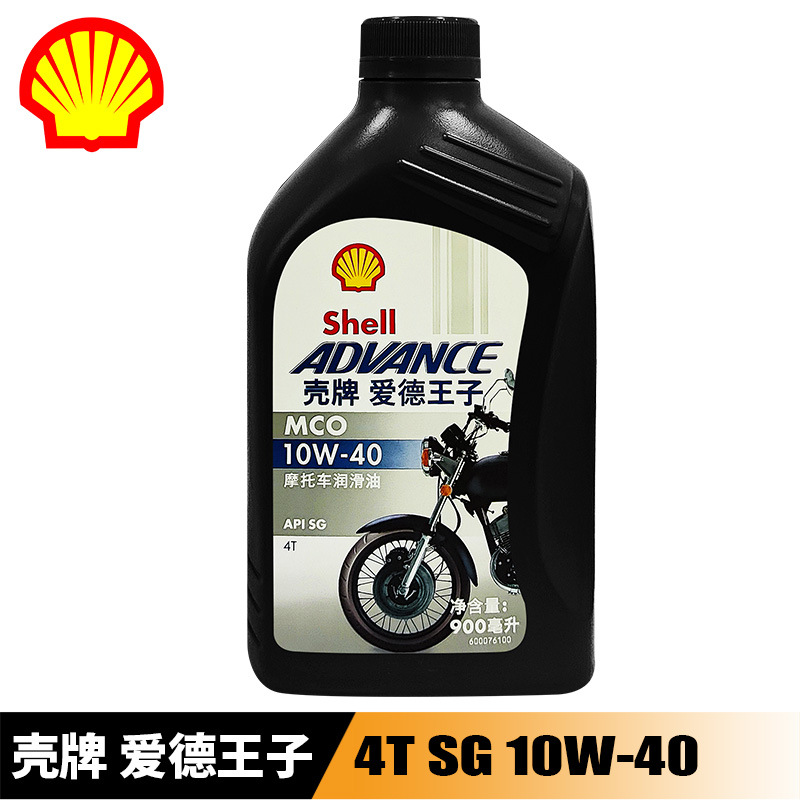 摩托车机油0.9L装黑瓶 4T 10W-40四冲程女装踏板车润滑油矿物油
