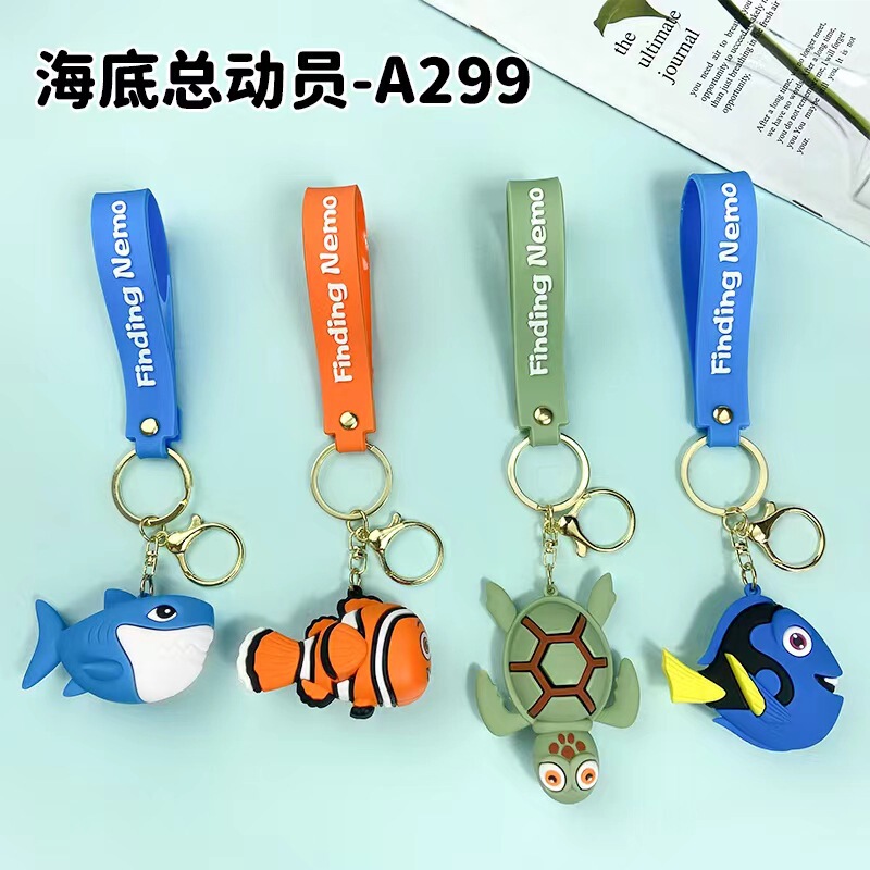 New creative cartoon sea animal shark turtle key chain pendant bag car key chain accessories wholesale