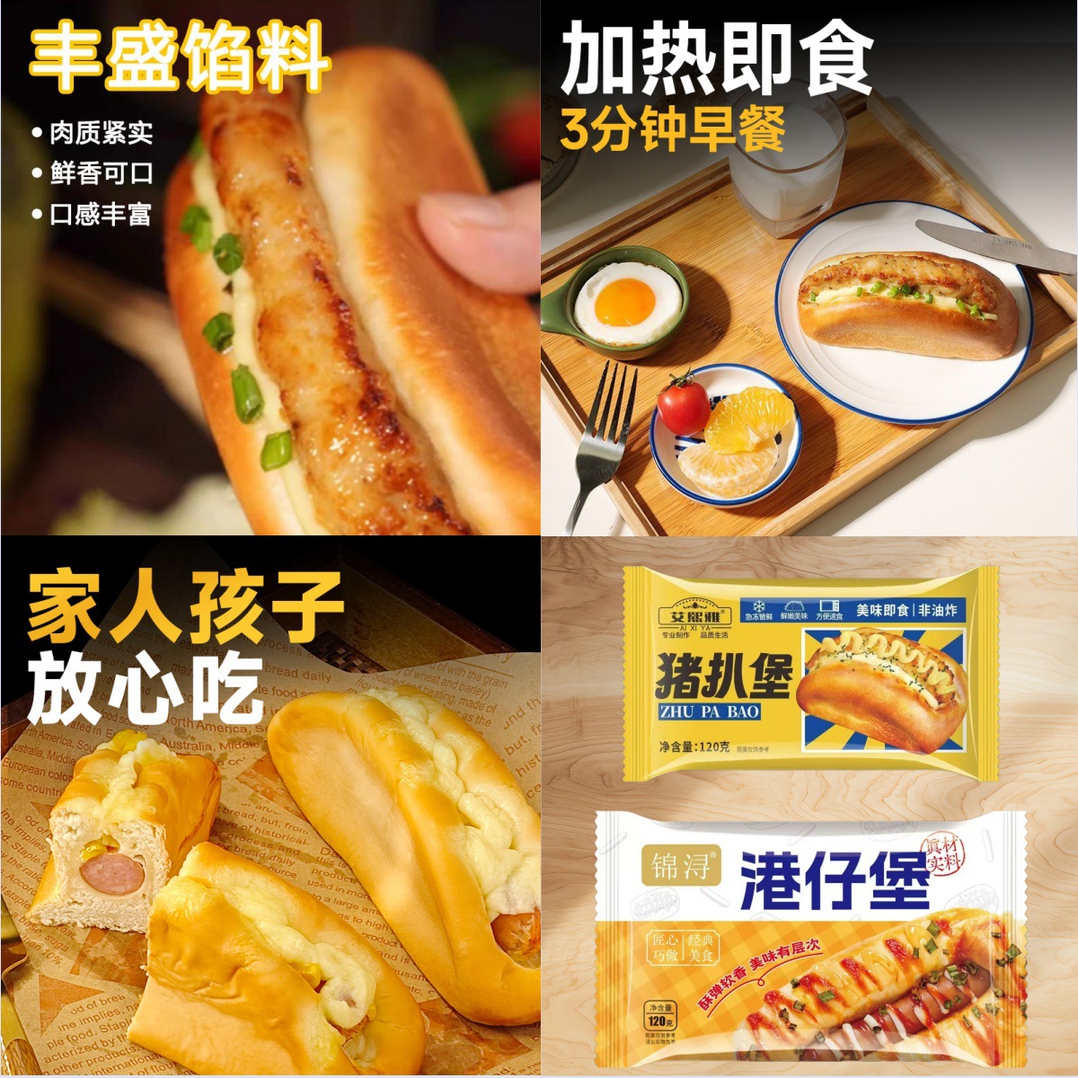 [너무 맛있어요] (폭발치즈버거 + 돼지갈비버거 + 홍콩버거) 120g*9개