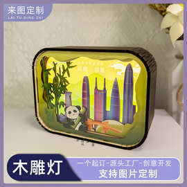 木雕小夜灯木质国潮摆件城市景区旅游礼物木艺木制旅游纪念
