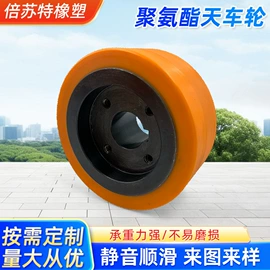 聚氨酯橡胶;工具车轮胎;矿业输送设备