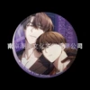 Double badge Model B