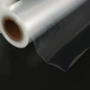 华阳高温七层低温共挤膜