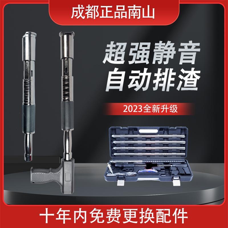 吊顶神器打钉枪南山消音一体钉炮钉集成消音安装打孔射钉枪木工