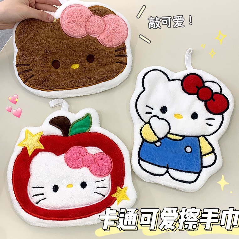 可爱KT猫擦手巾挂式吸水速干加厚抹布卫生间厨房手帕儿童小毛巾|undefined