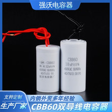 CBB60����������p�������4/5/6/8/10/15/20/25/30/35-80UFˮ��