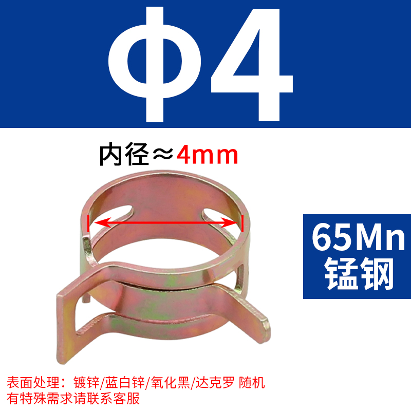Q673 abrazadera de garganta elástica mano abrazadera de acero tipo anillo de resorte abrazadera de acero abrazadera de acero abrazadera de acero abrazadera de acero