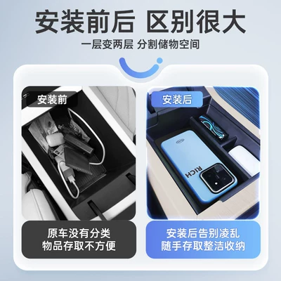 the Center Console, Car storage bag/box