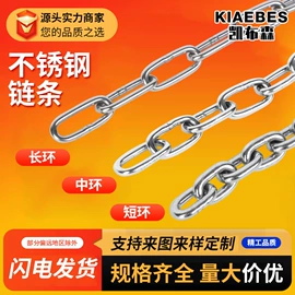 不锈钢圆棒;不锈钢圆管;不锈钢六角棒