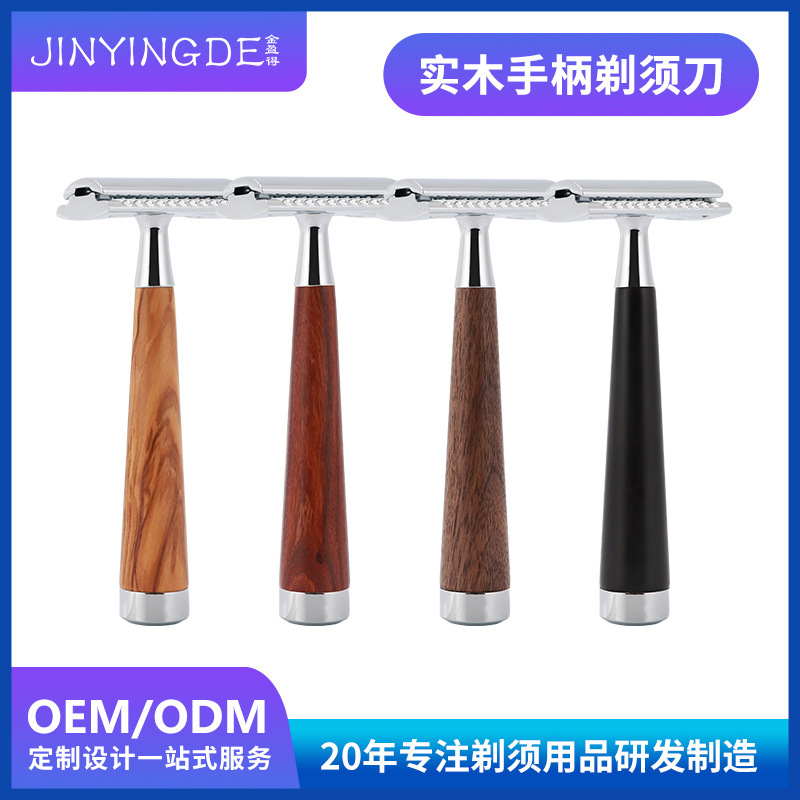 Solid Wood Manual Razor Hotel Supermarket Salon Shaving Razor Vintage Double-Sided Blade Razor Holder Wholesale Hair Removal Portable