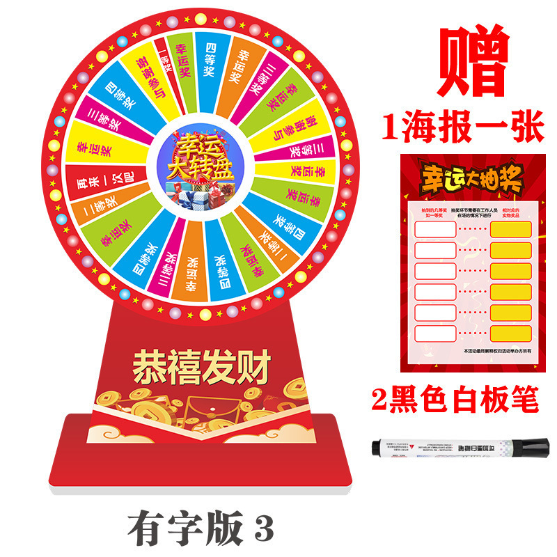 직경 30cm + 포스터 + 화이트보드 마커 부문 수상 모델 3개