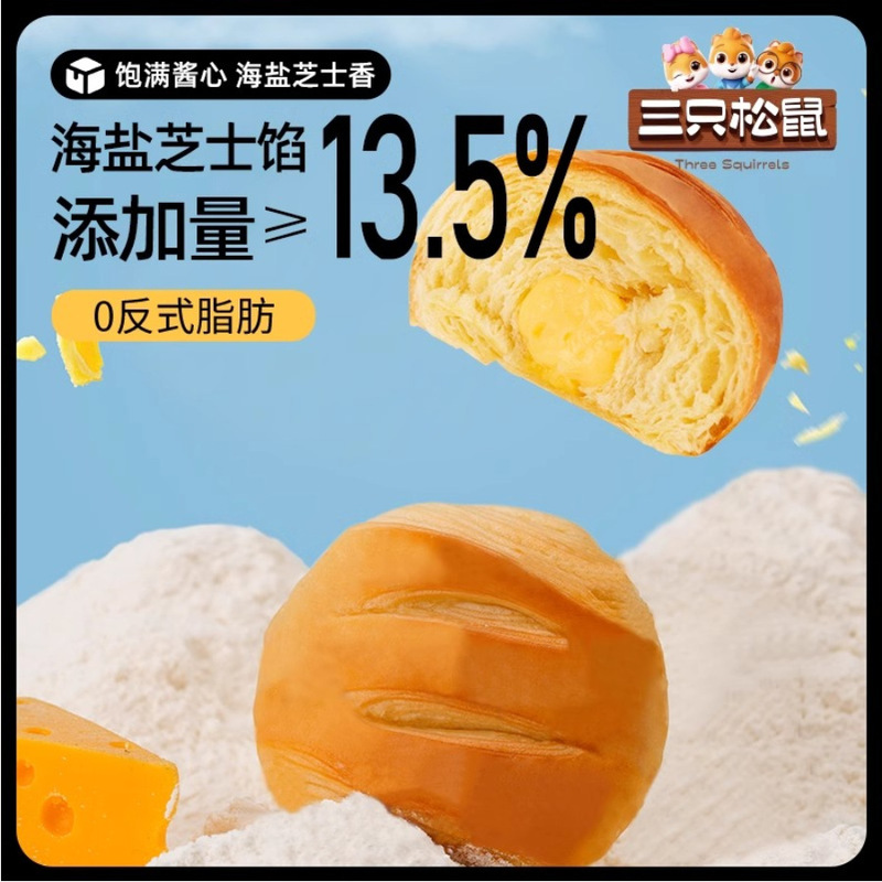 三リス バッファローミルクミルフィーユトーストパン 1000g/箱 朝食の食事代わりミルク風味の手細切り 20個入り|undefined